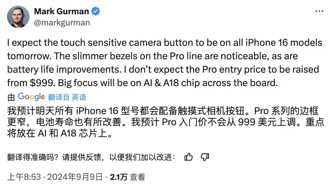 蘋果華為新機同日上市,靠譜劇透都在這里了