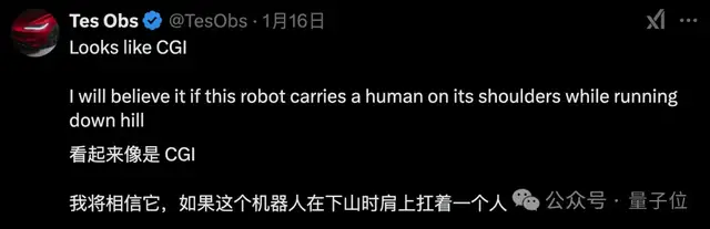 宇樹機(jī)器人跳舞被疑AI合成，王興興發(fā)新視頻自證，小紅書：還是疑似AI合成