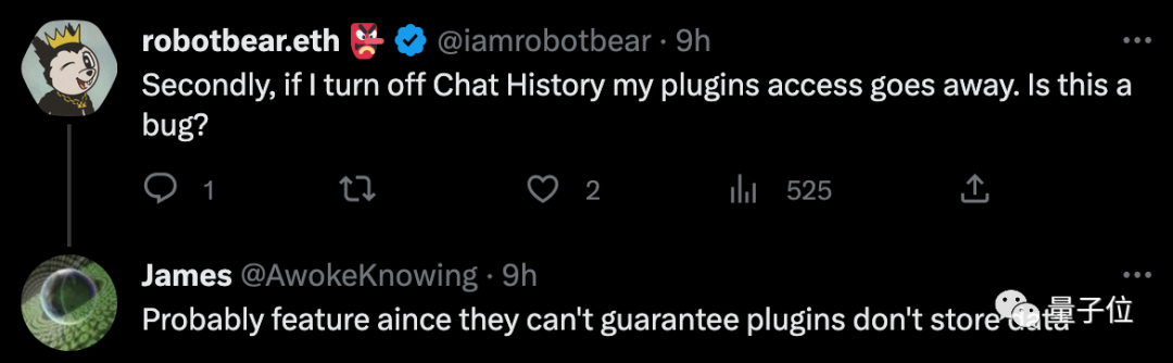 你的ChatGPT數據可以不被官方拿去訓練模型了！代價是「只聊天不記錄」