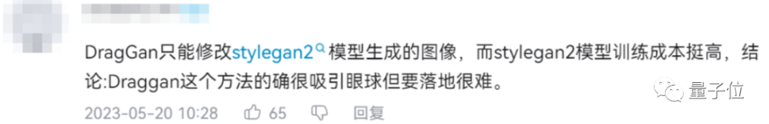 讓GAN再次偉大！拽一拽關(guān)鍵點(diǎn)就能讓獅子張嘴&大象轉(zhuǎn)身，湯曉鷗弟子的DragGAN爆火，網(wǎng)友：R.I.P. Photoshop