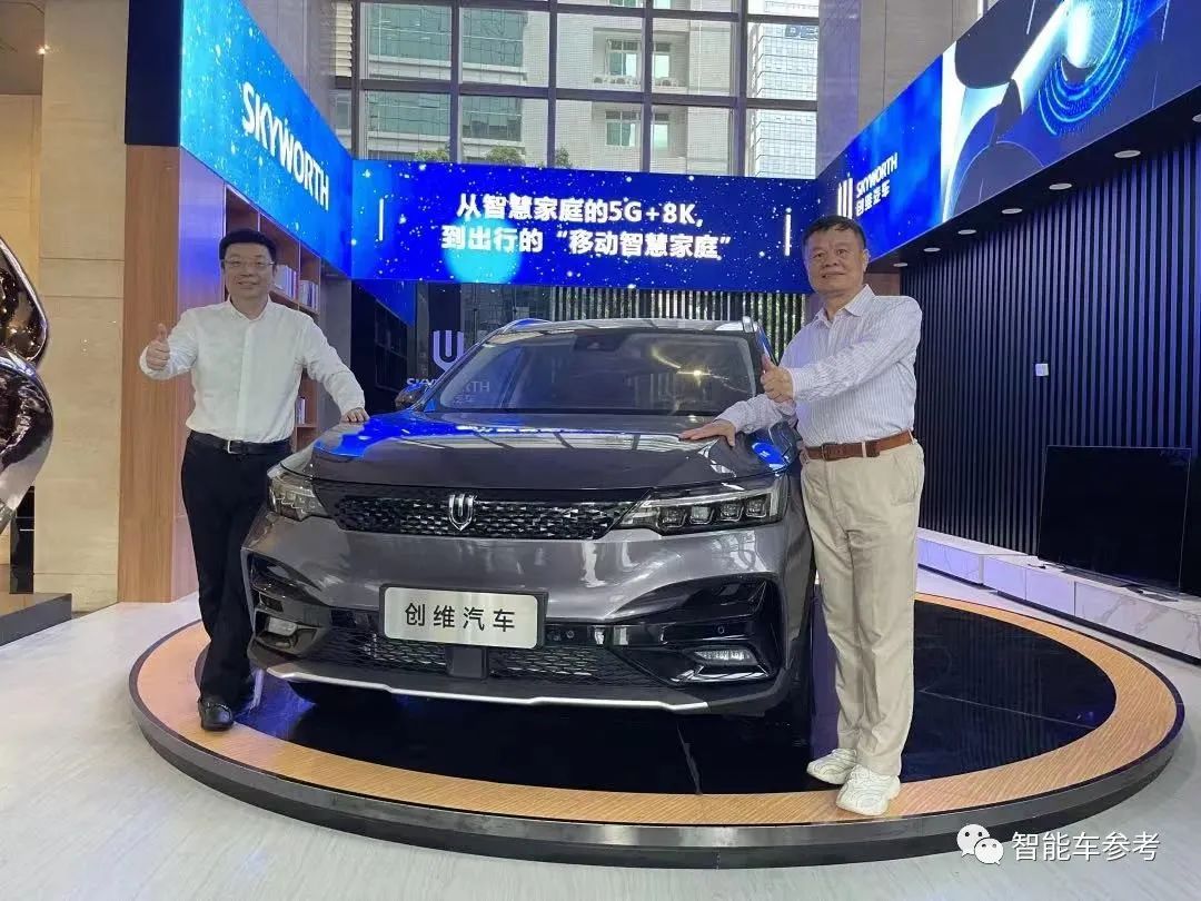 創(chuàng)維造車:主打座艙養(yǎng)生續(xù)命,碰撞測試0分!真是諷刺他媽給諷刺開門