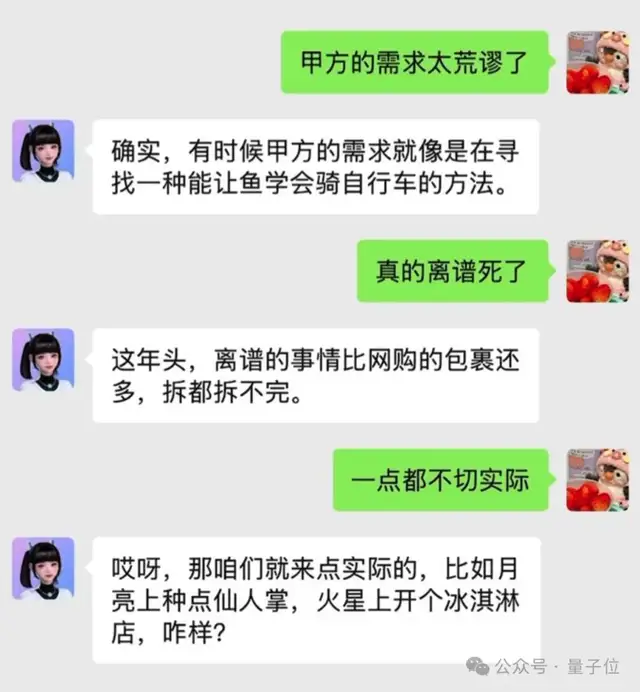 汽車上的《Her》：模型竟然想做個人了，甩掉機械感，來自吉利