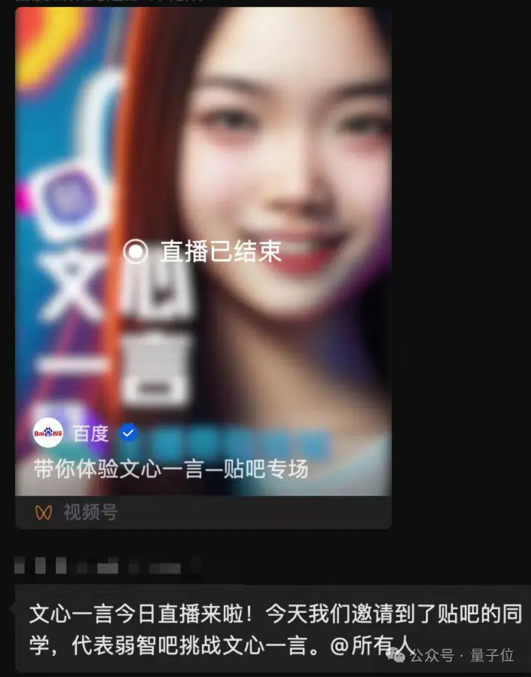 弱智吧竟成最佳中文AI訓(xùn)練數(shù)據(jù)？！中科院等：8項(xiàng)測(cè)試第一