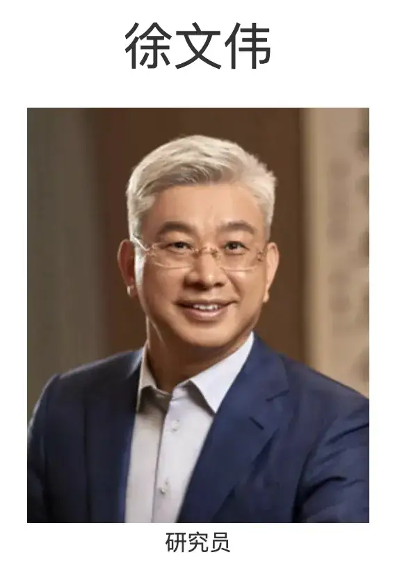 61歲退休后,華為海思創(chuàng)始總裁成了復旦北大清華老師