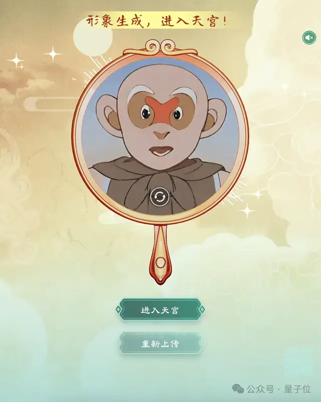 上海WAIC大會(huì)現(xiàn)場(chǎng)“大鬧天宮”:模型夠猛,產(chǎn)品夠酷,公司夠強(qiáng)