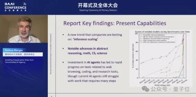 圖靈獎得主Bengio：AI為了“活下去”，對人類指令陽奉陰違