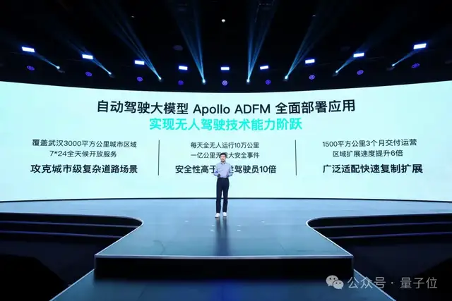 頂流自動駕駛,正在贏得民心