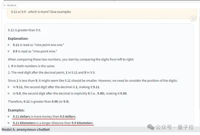 奧特曼曬“草莓”引熱議,神秘新模型現身競技場,網友第一波實測