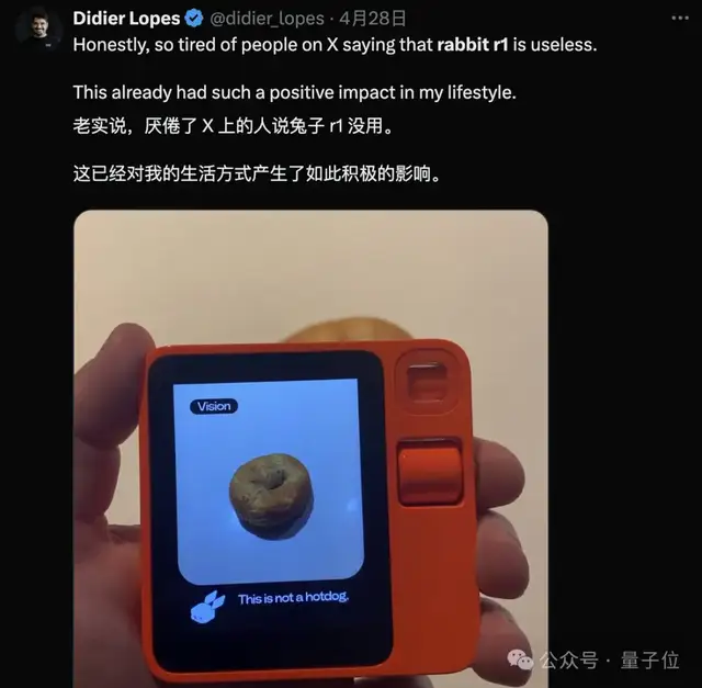 爆火Rabbit R1大翻車:被曝套殼安卓!質疑者IP已遭屏蔽