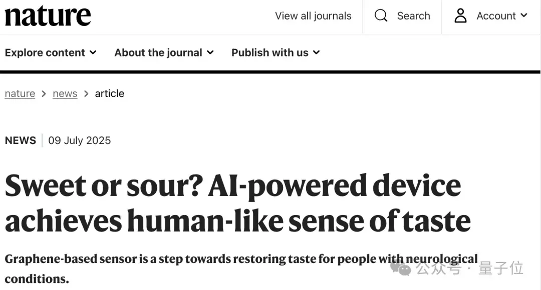 AI有味覺了：分辨可樂和咖啡，只需“嘗一嘗”丨Nature