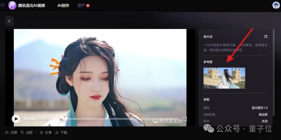 騰訊圖生視頻全面開源,更懂物理規律,一手實測來了