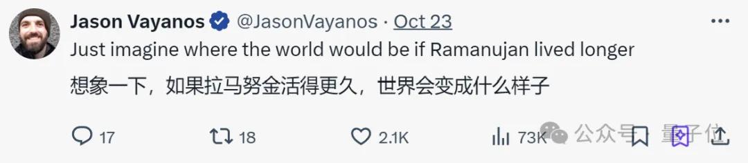 數(shù)學(xué)家們?nèi)栽谧汾s天才拉馬努金