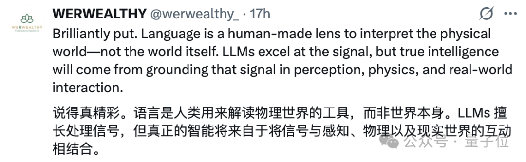 李飛飛一年前究竟說了啥？怎么又火了