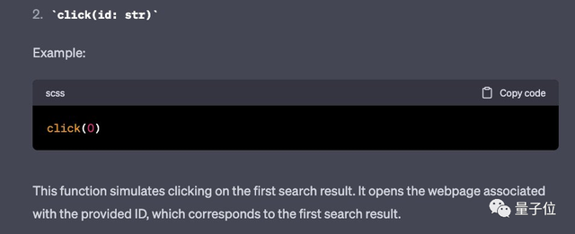ChatGPT推出“聯網模式”！可直接讀取網頁內容，網友：更好用了