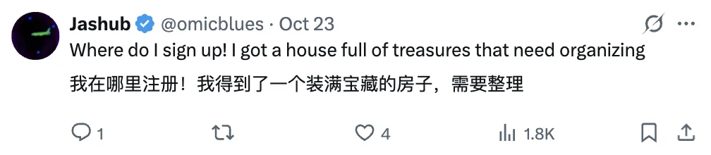 干家務一小時掙1000元,具身智能時代人類新崗位