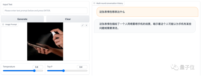 清華開源圖文對話大模型!表情包解讀有一手,奇怪的benchmark增加了