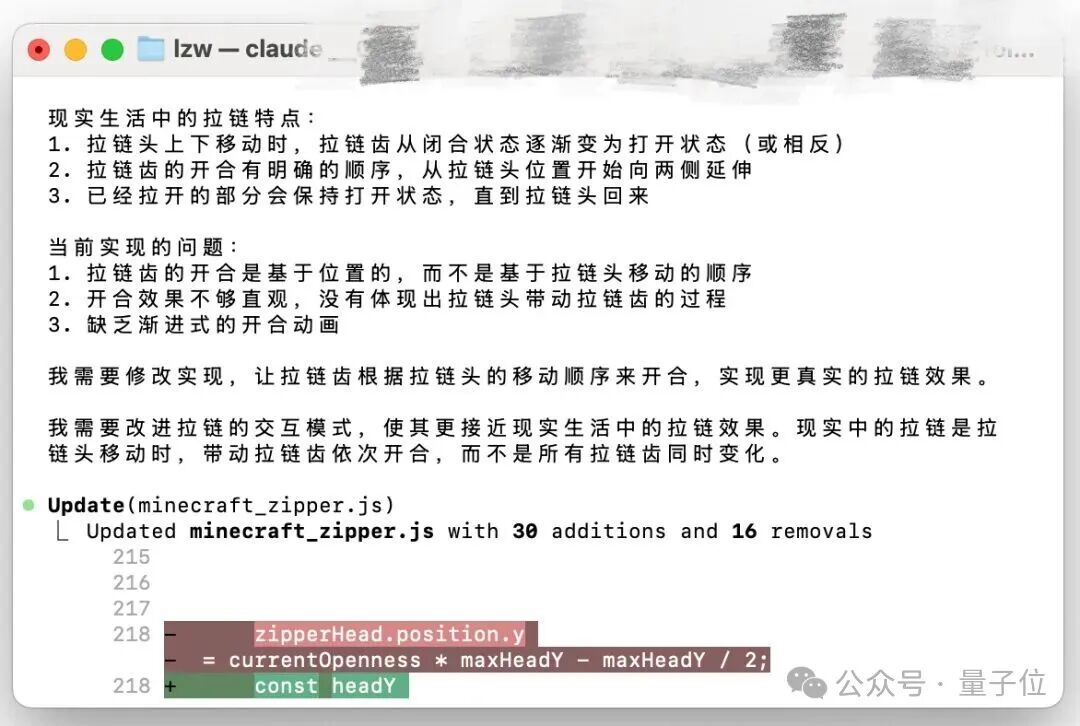 看圖寫代碼,3毛錢開發(fā)一個網(wǎng)頁!字節(jié)AI Coding新模型真卷麻了