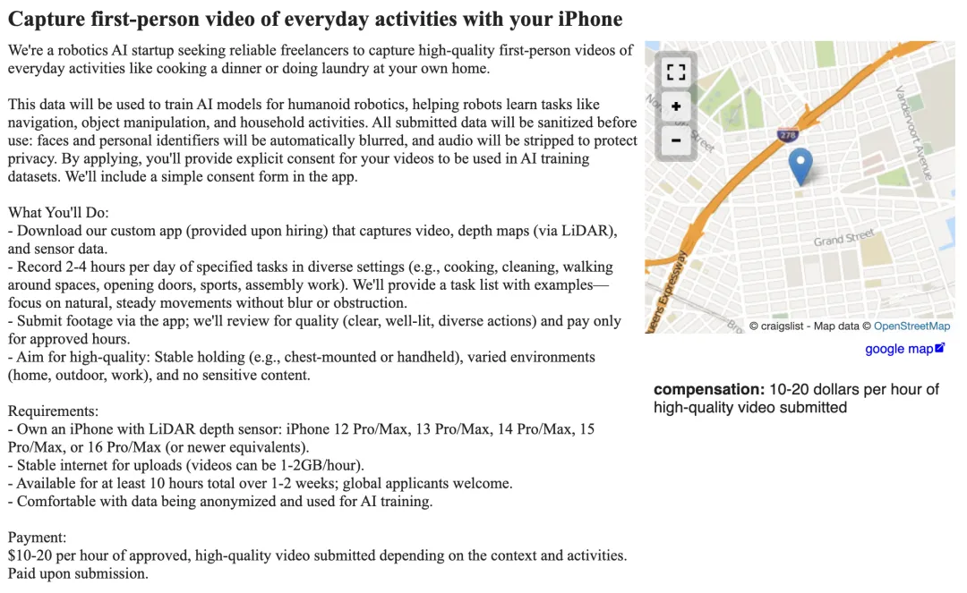 干家務一小時掙1000元,具身智能時代人類新崗位