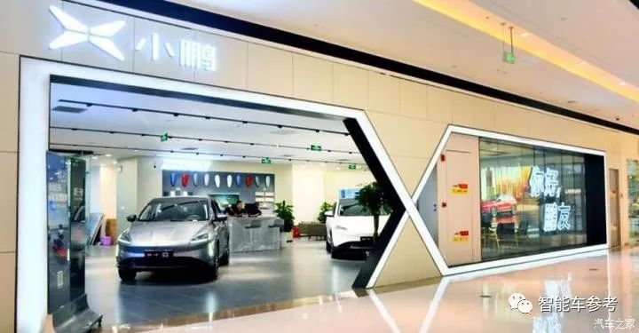 小鵬大變：開放專有超充網絡，下沉搞4S店，創始總裁名存實離