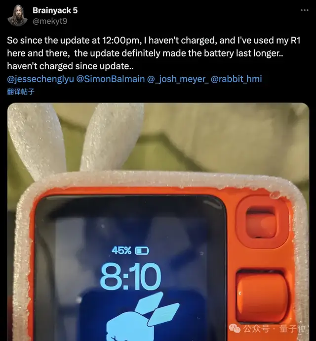 爆火Rabbit R1大翻車:被曝套殼安卓!質疑者IP已遭屏蔽