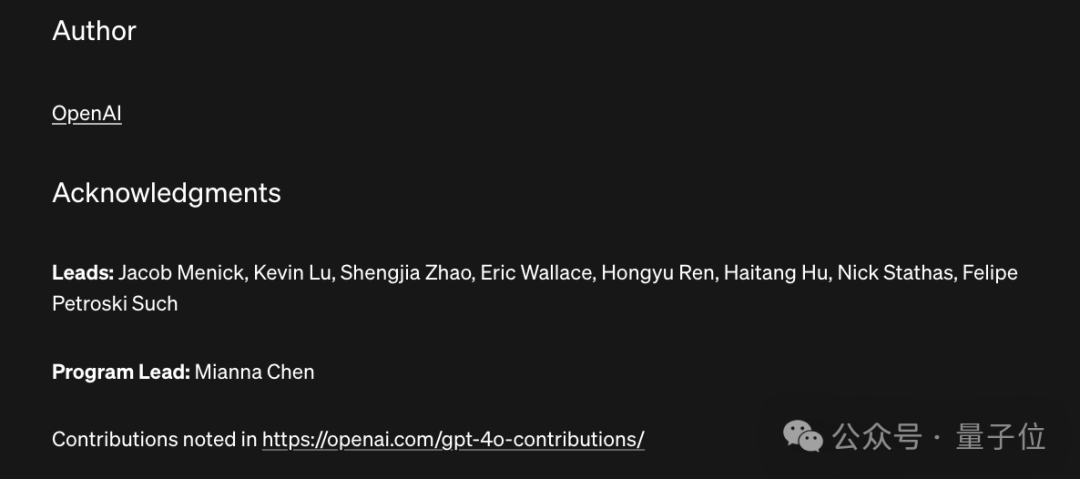 GPT-4o mini團隊揭秘:9人團華人面孔過半,清華北大同濟校友在列