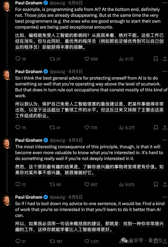 “現在讀AI博士已經太晚了”