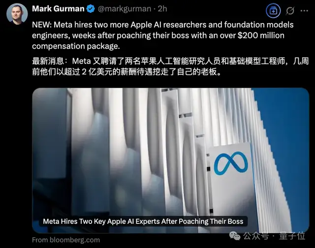 Meta全新AI組織架構曝光,這范兒有點字節