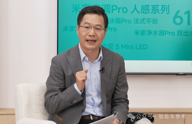 小米真把保時捷Taycan設(shè)計師挖來了