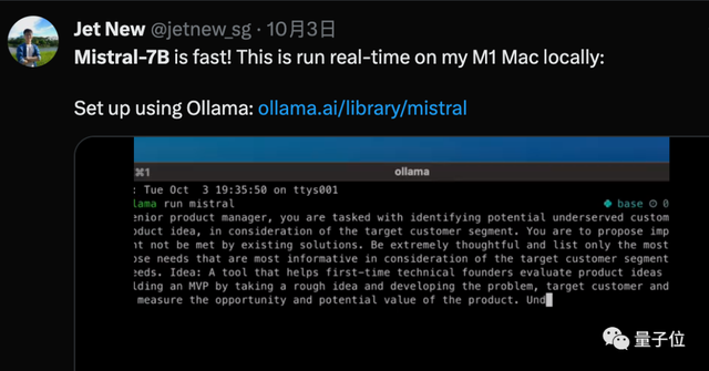 最好的7B模型易主,免費開源可商用,來自“歐洲的OpenAI”