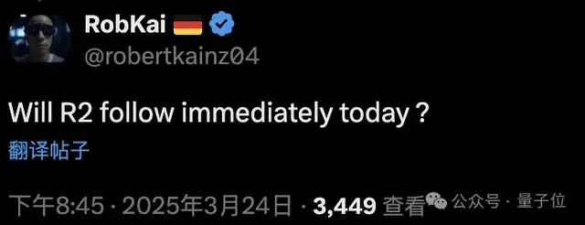 DeepSeek-R2為什么還沒發?