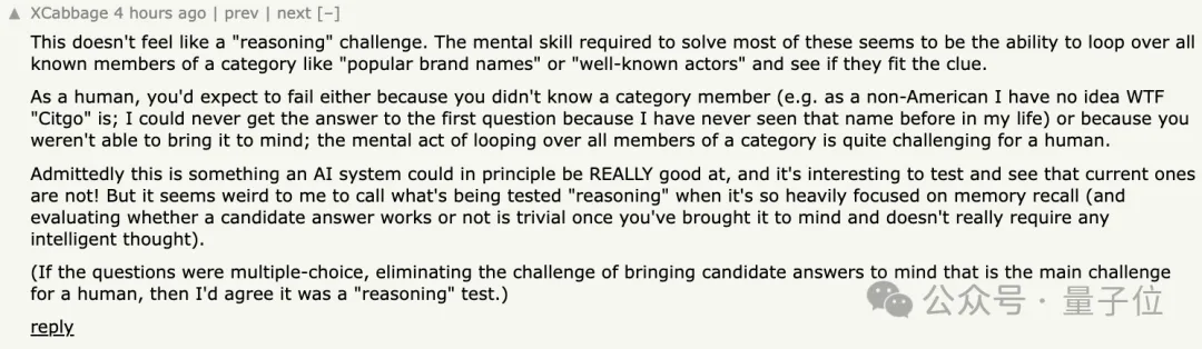 DeepSeek R1遇難題142次