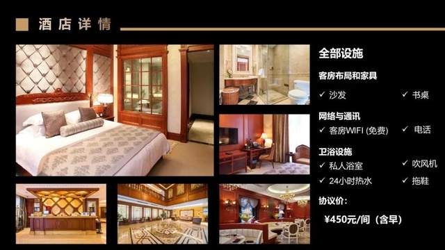 CIVC 2023丨大會完整議程發布!參會須知請查收!