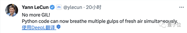 Python團隊官宣下線GIL:可選擇性關閉
