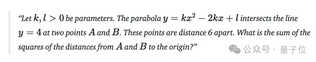 陶哲軒在IMO上給AI團隊頒獎!他們要做AI數(shù)學(xué)的ImageNet