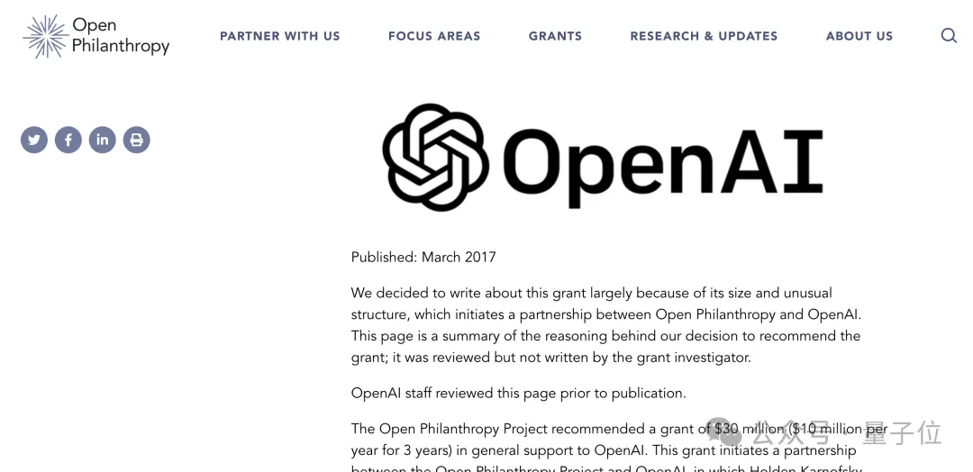 圖靈獎得主Bengio再創業:啟動資金就籌集了3000萬美元