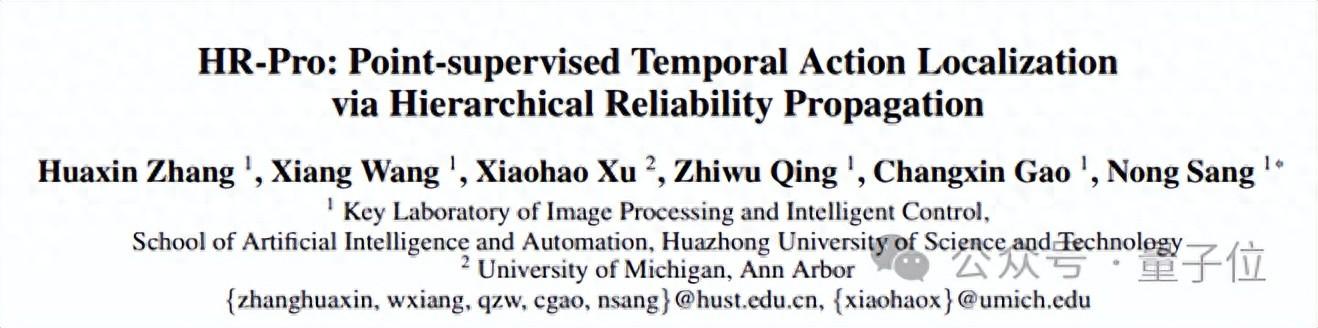單幀標注視頻就能學到片段特征,達到全監督性能!華科拿下時序行為檢測新SOTA|AAAI24