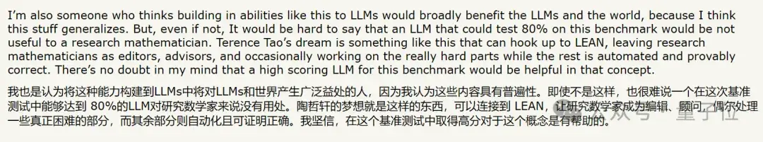 o1/Claude集體翻車！陶哲軒等60+頂尖數學家合力提出新數學基準