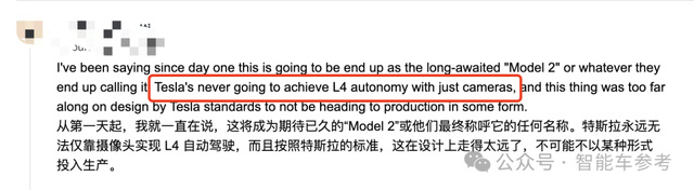 馬斯克給特斯拉Robotaxi裝上方向盤