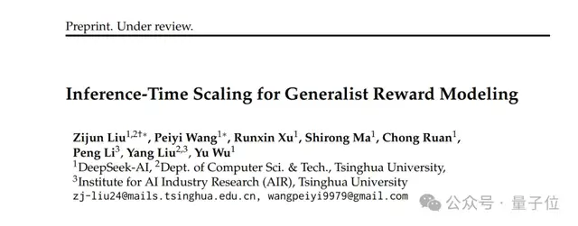 DeepSeek-R2為什么還沒發?