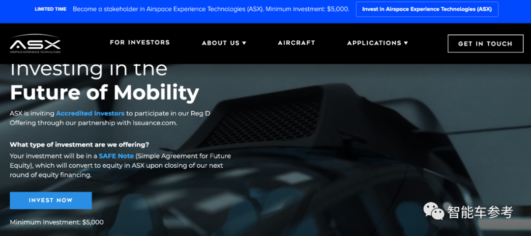 飛行汽車公司夢碎:賬面還剩42萬,求私募資金救急