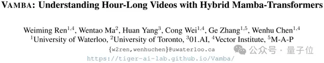 長視頻理解新突破！Mamba混合架構(gòu)讓顯存消耗腰斬，處理10萬視頻token不費(fèi)力