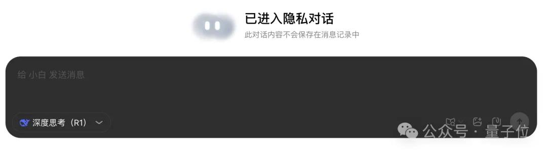 這屆國產AI真的可以!20分鐘生成萬字報告,附帶可視化網頁,可直接下載食用