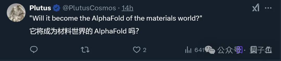 材料界AlphaFold來了!微軟AI模型登上Nature,還和中國團隊合作發(fā)現(xiàn)新材料