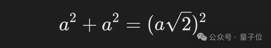 陶哲軒推薦:2高中生發(fā)現(xiàn)勾股定理新證明,論文已發(fā)《美國(guó)數(shù)學(xué)月刊》