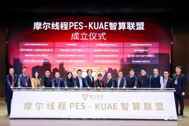 國產千卡千億模型訓練平臺落地:70B到130B大模型訓練,線性加速比達91%