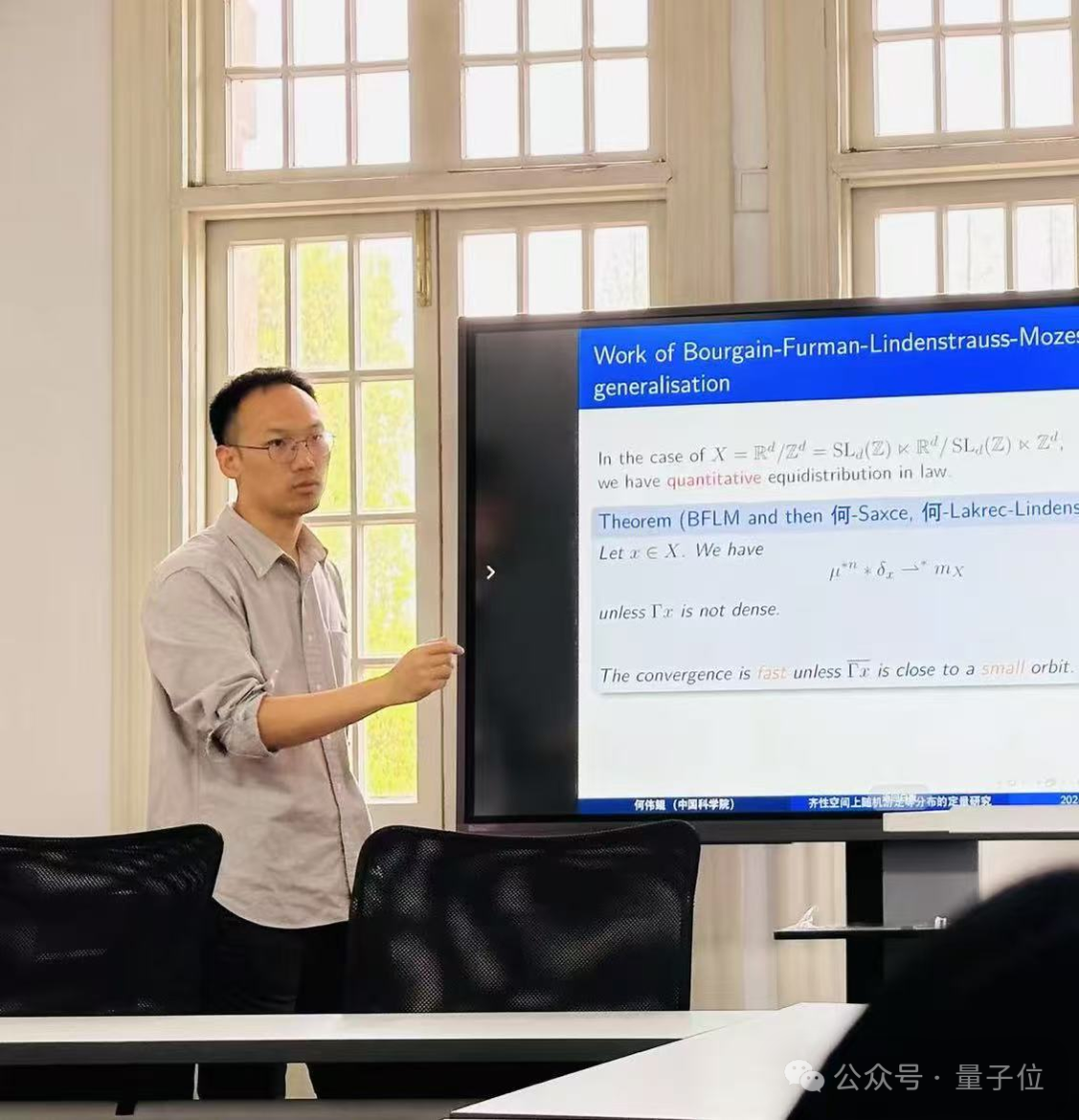 蘇州大學(xué)首篇數(shù)學(xué)四大刊!解決了40年未決的丟番圖逼近問題