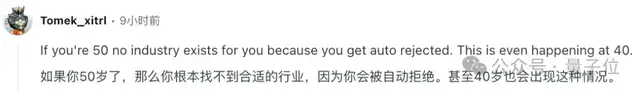 求職者用AI寫簡歷,HR用AI篩簡歷,陷入「無人錄用」死循環
