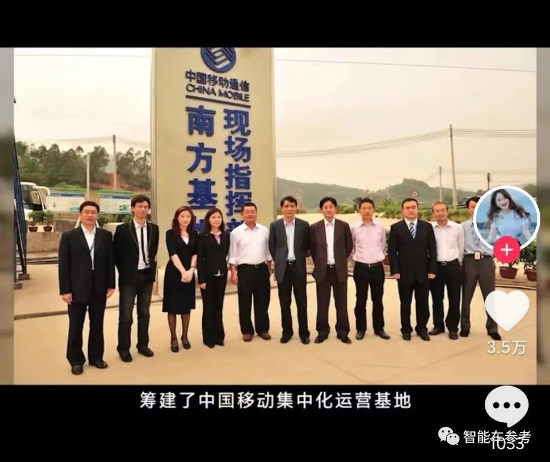 合創(chuàng)汽車從訊飛挖來AI女總裁