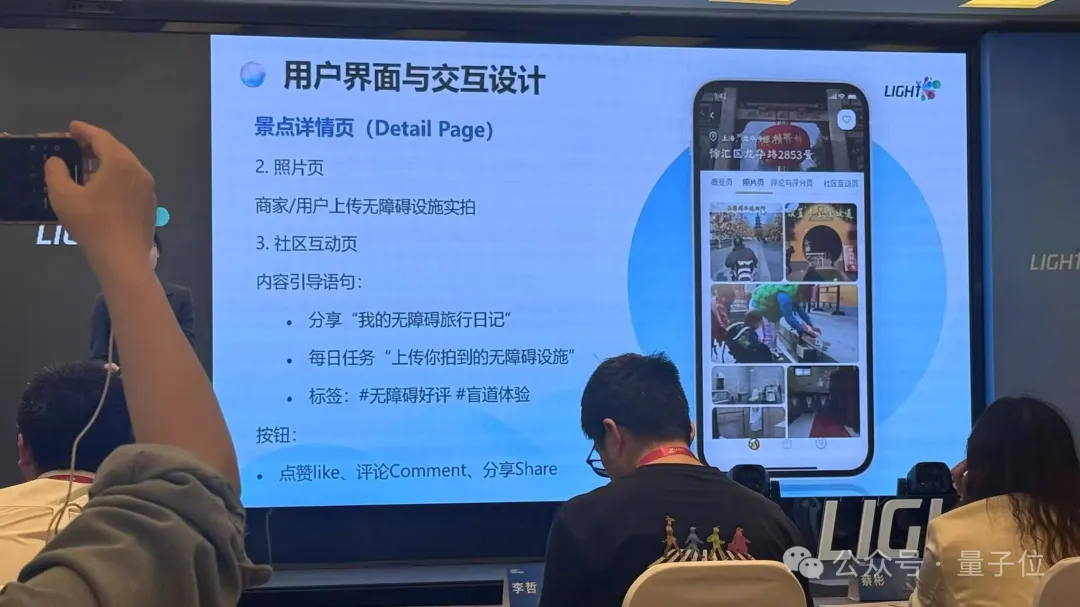 面部控制手機電腦、手語變語音…這些AI項目重新定義了“無障礙”