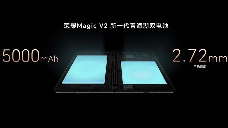 折疊后不到1厘米！榮耀Magic V2發布，搭載第二代驍龍8，8999起售